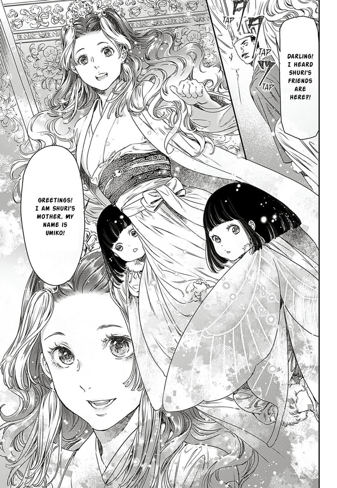 Read Adekan chapter 61 image 11 on Lezhin