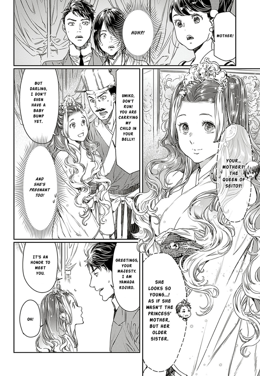 Read Adekan chapter 61 image 12 on Lezhin