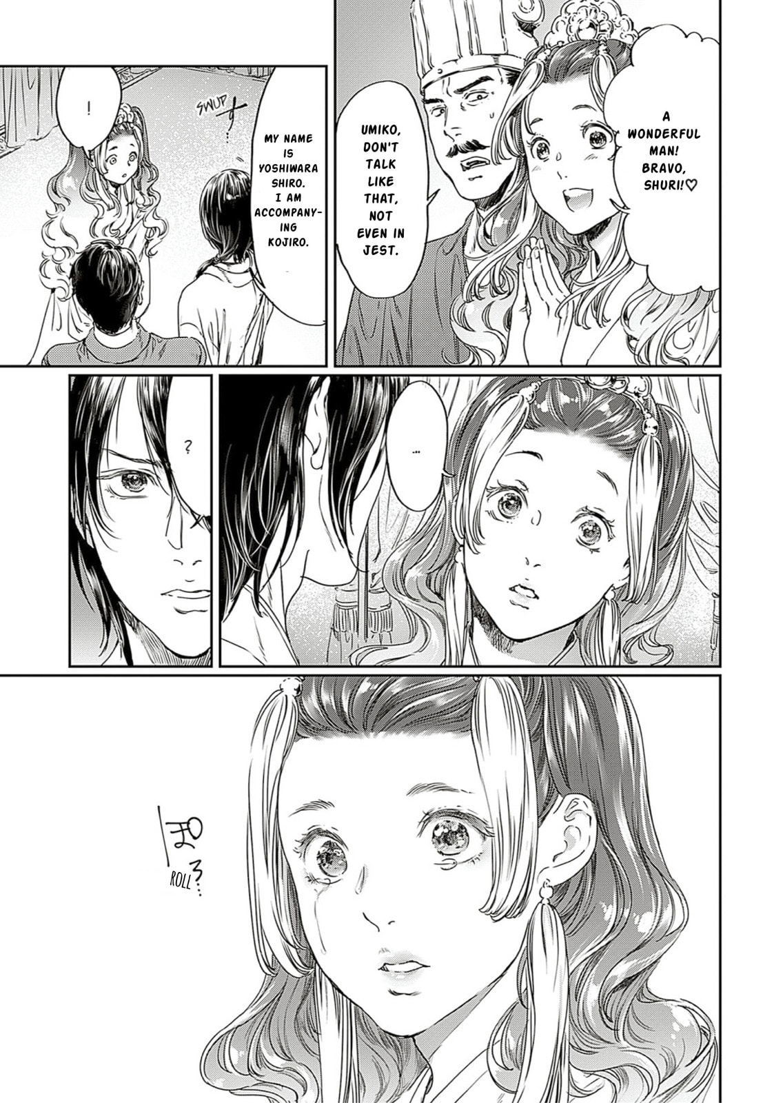 Read Adekan chapter 61 image 13 on Lezhin