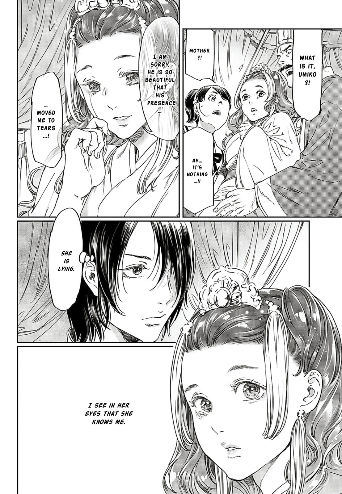 Read Adekan chapter 61 image 14 on Lezhin