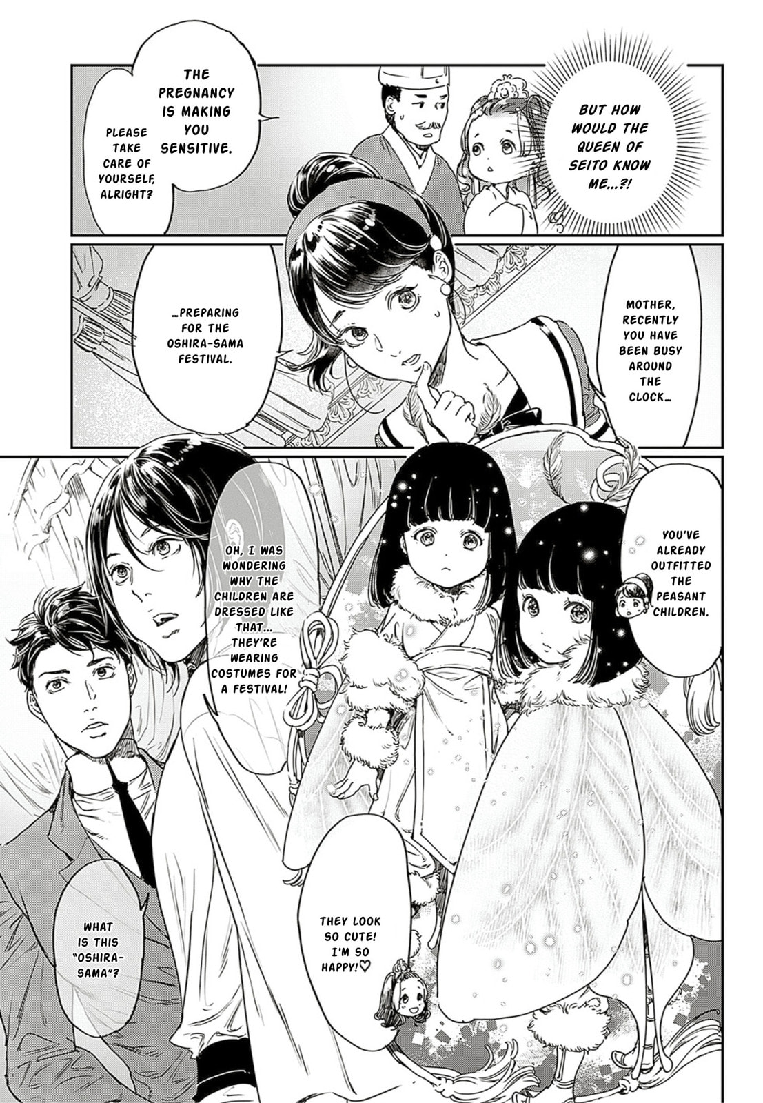 Read Adekan chapter 61 image 15 on Lezhin