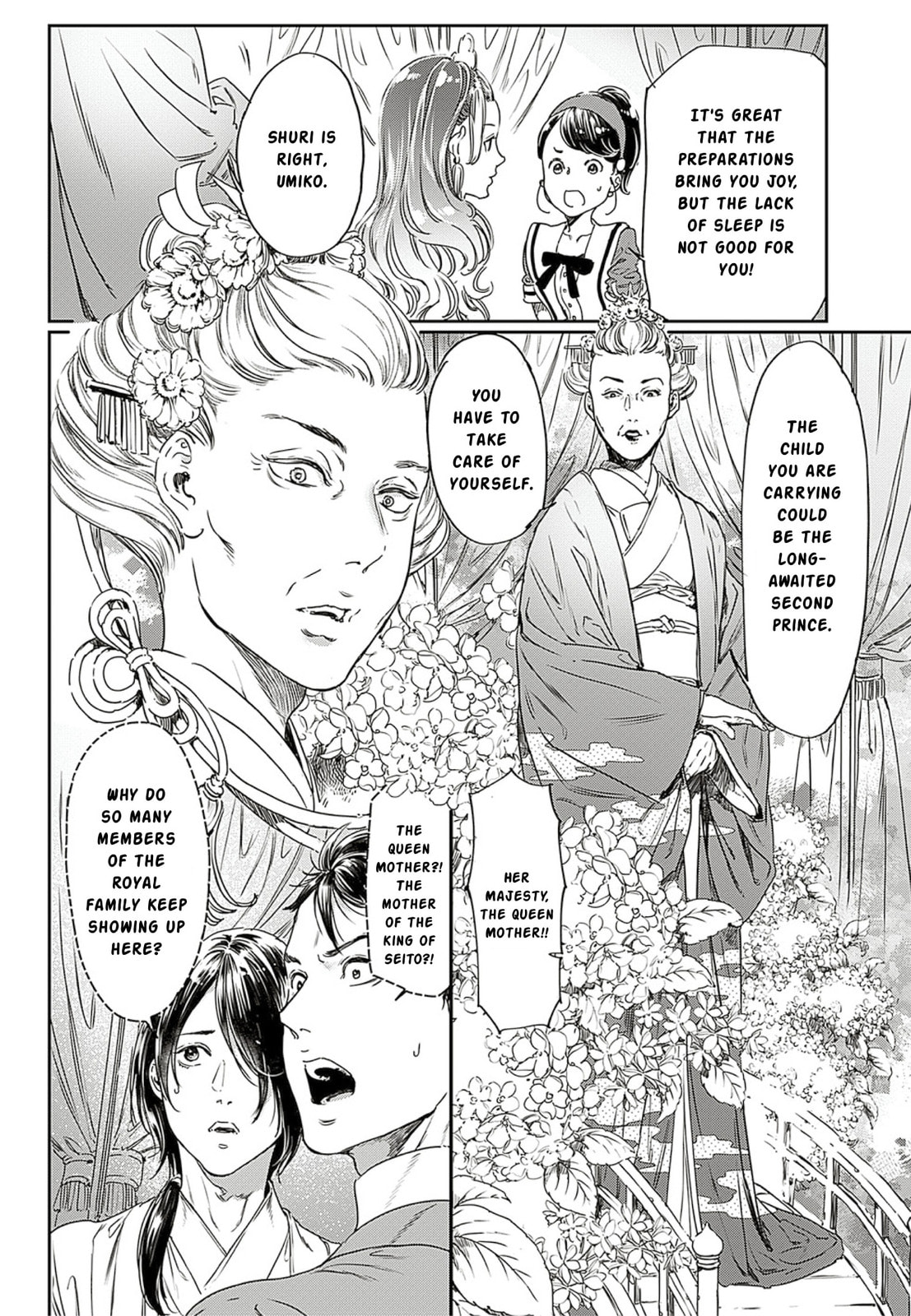 Read Adekan chapter 61 image 16 on Lezhin