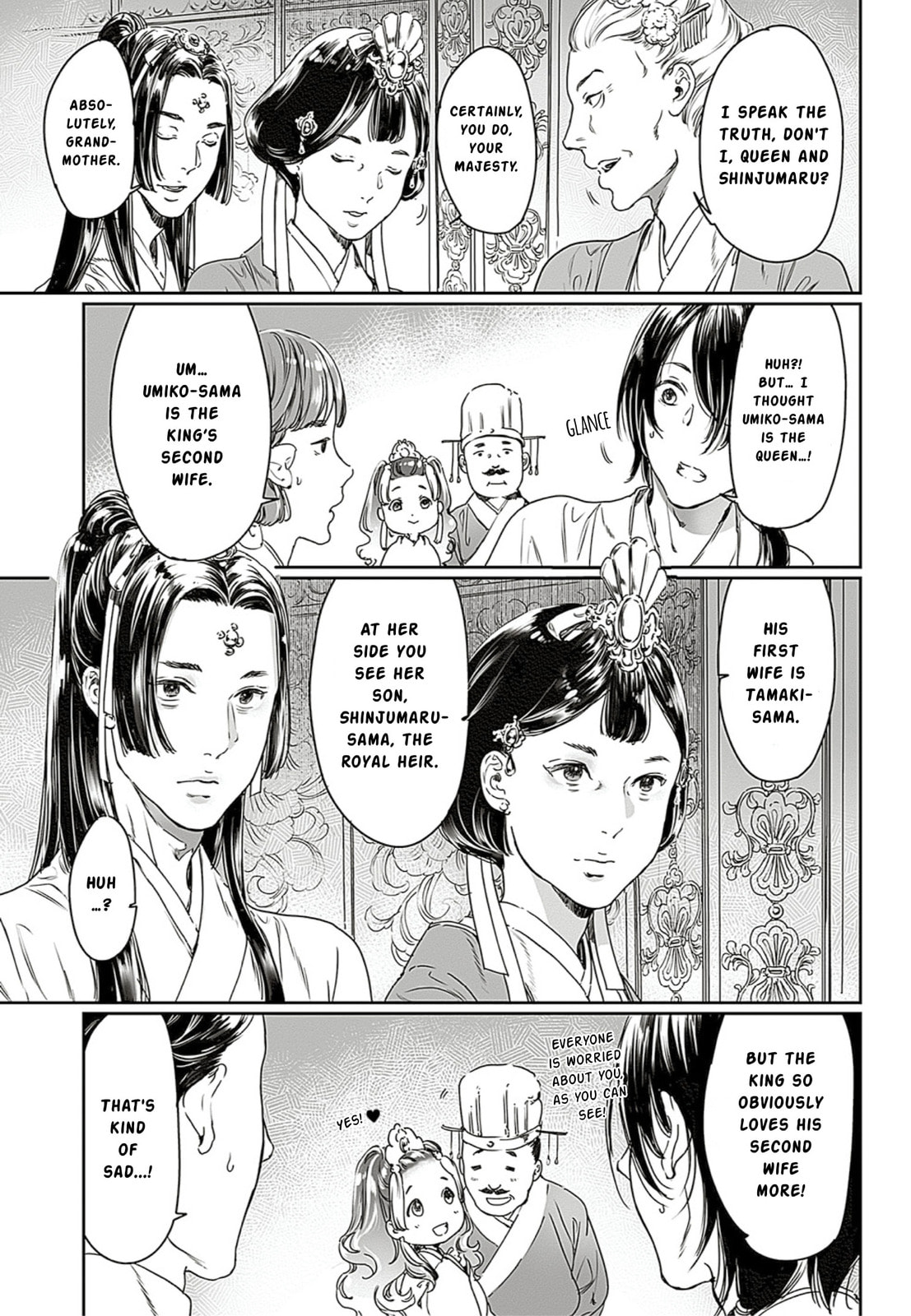 Read Adekan chapter 61 image 17 on Lezhin