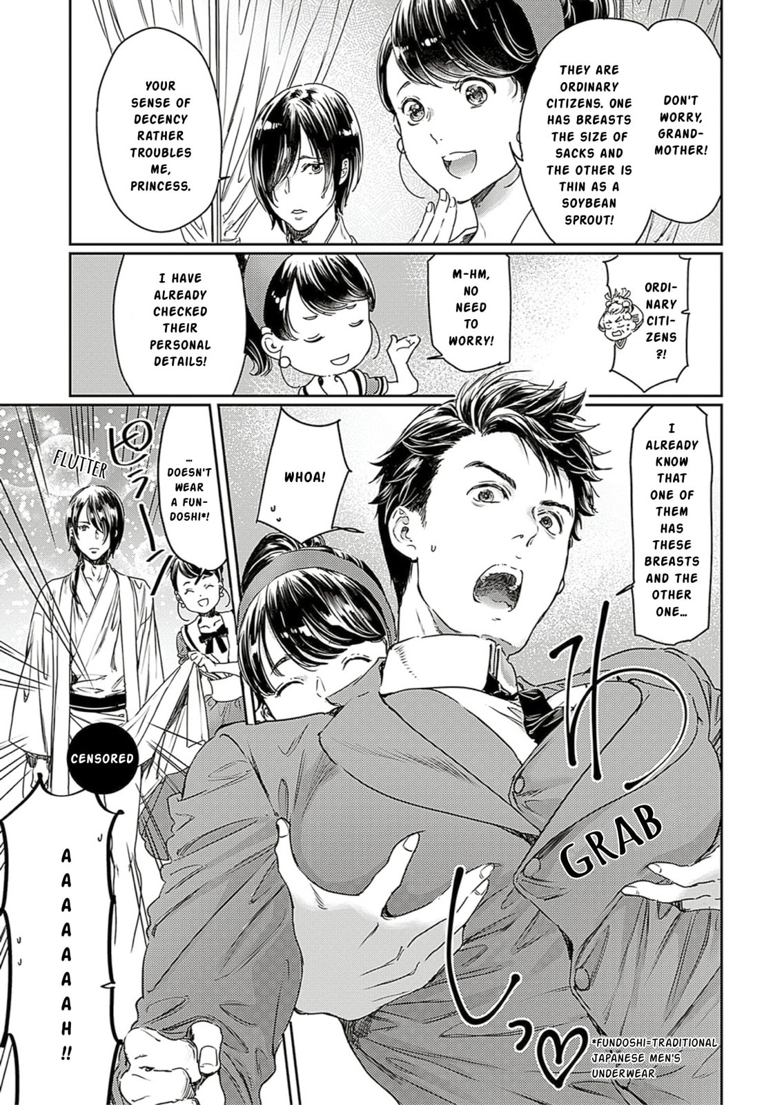 Read Adekan chapter 61 image 19 on Lezhin