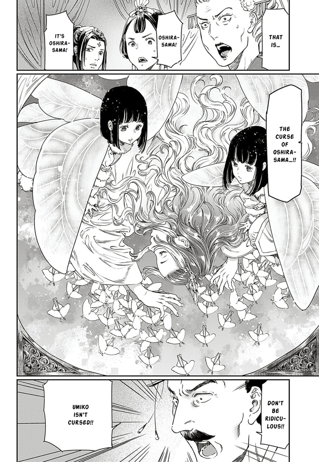 Read Adekan chapter 61 image 24 on Lezhin