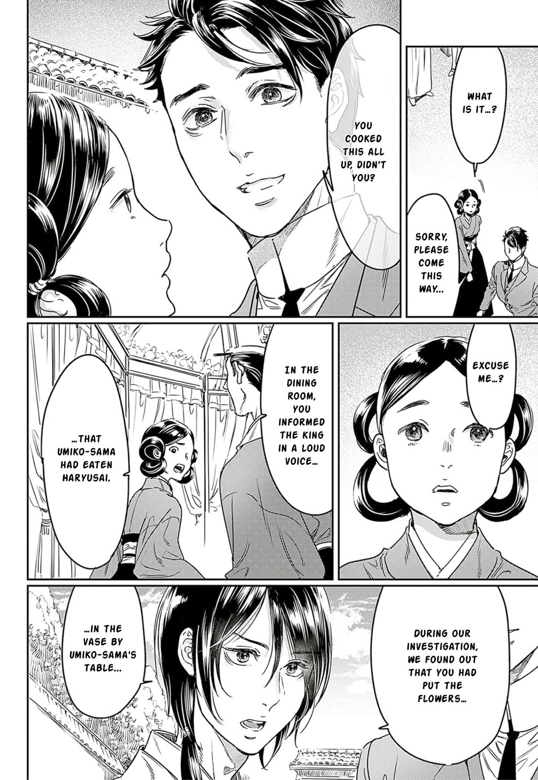 Read Adekan chapter 63 image 11 on Lezhin