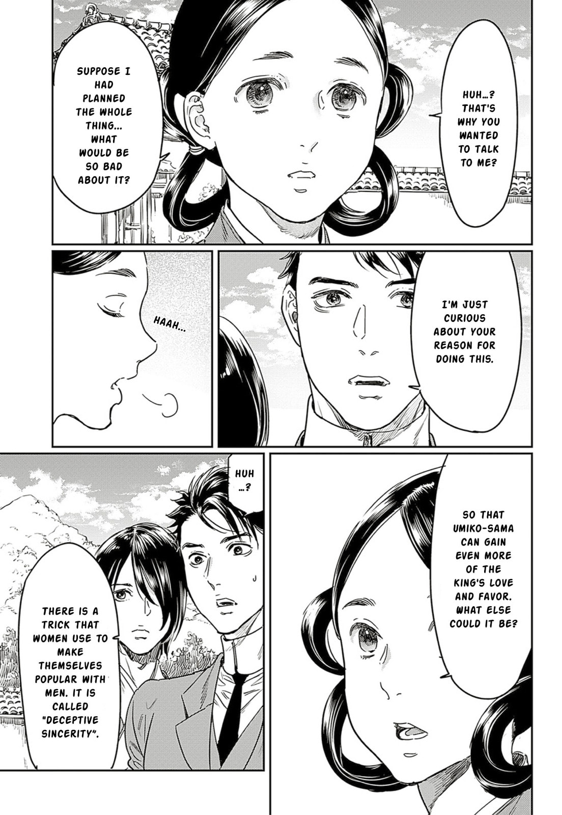 Read Adekan chapter 63 image 12 on Lezhin