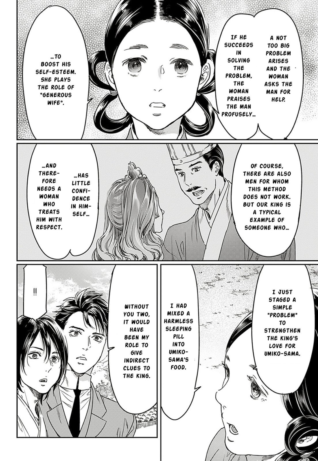 Read Adekan chapter 63 image 13 on Lezhin