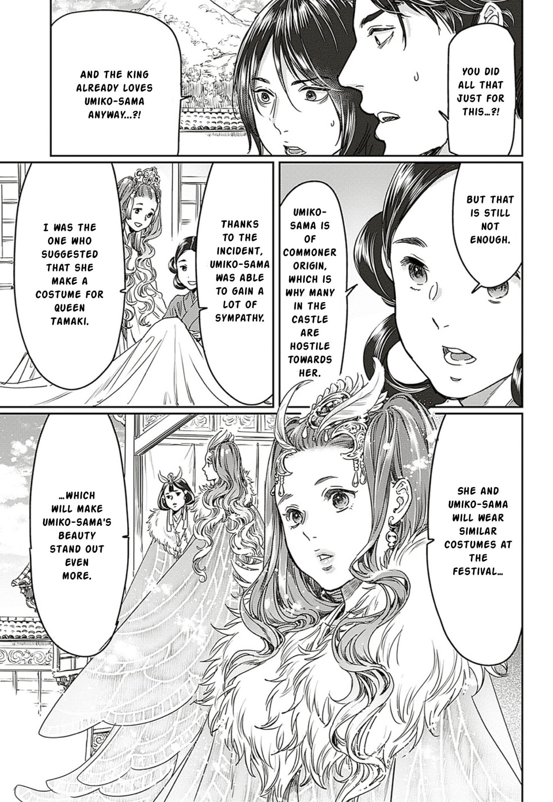 Read Adekan chapter 63 image 14 on Lezhin