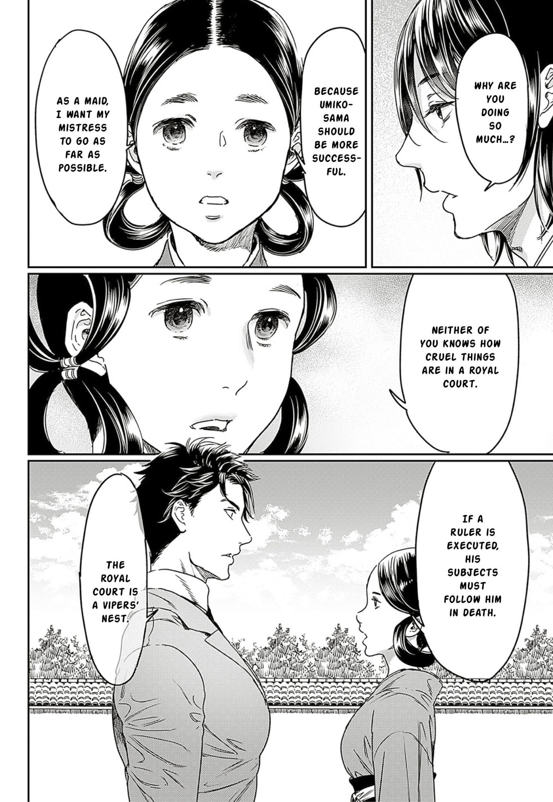 Read Adekan chapter 63 image 15 on Lezhin