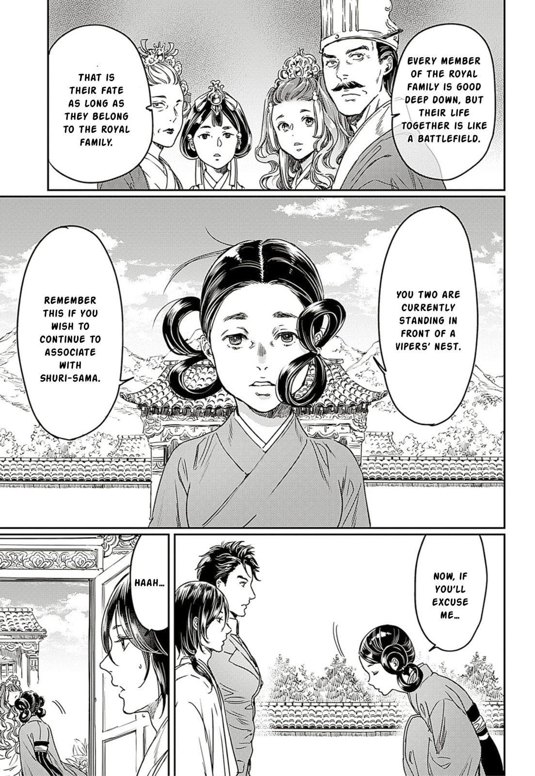 Read Adekan chapter 63 image 16 on Lezhin