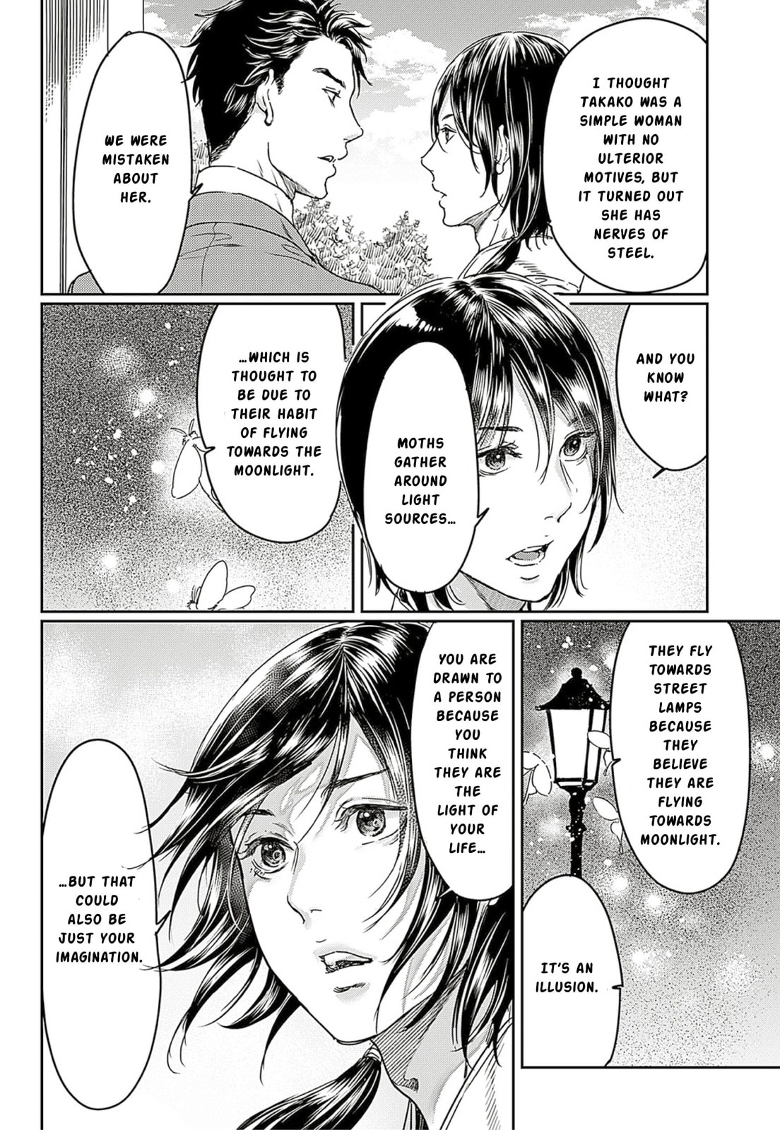 Read Adekan chapter 63 image 17 on Lezhin