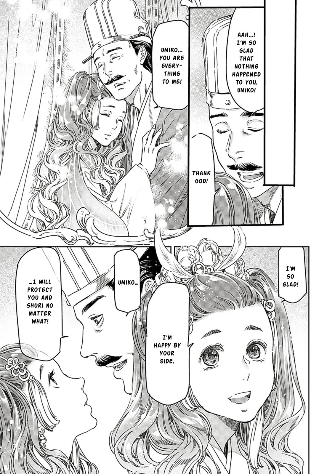 Read Adekan chapter 63 image 18 on Lezhin