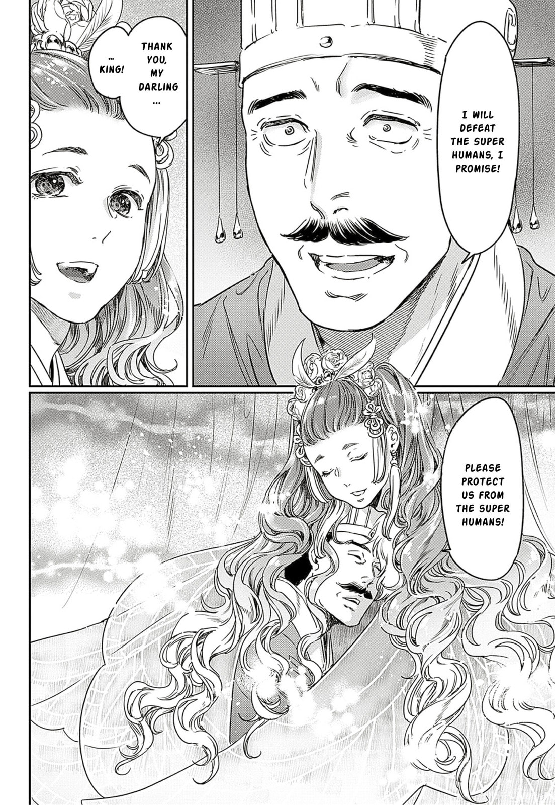 Read Adekan chapter 63 image 19 on Lezhin