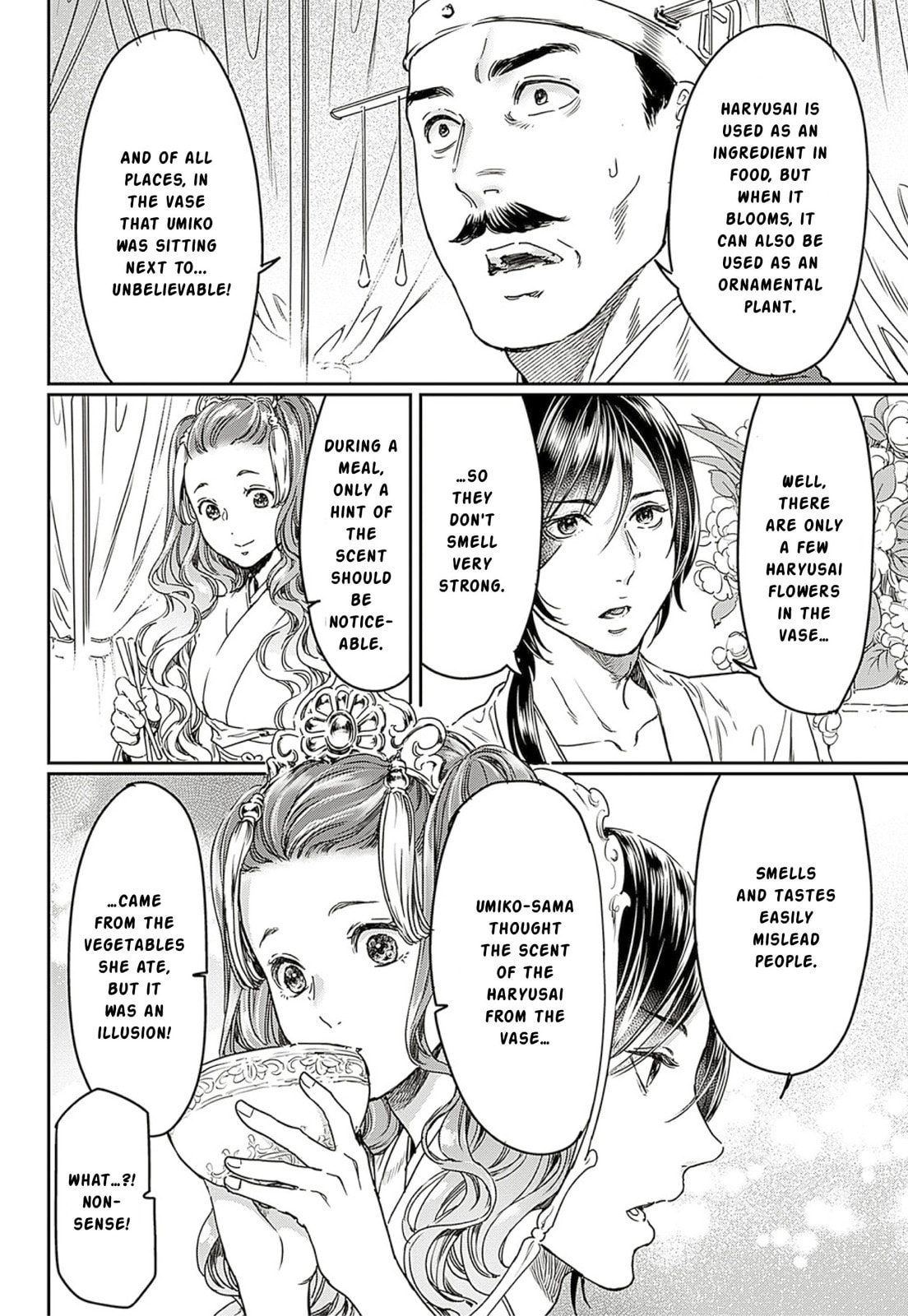 Read Adekan chapter 63 image 3 on Lezhin