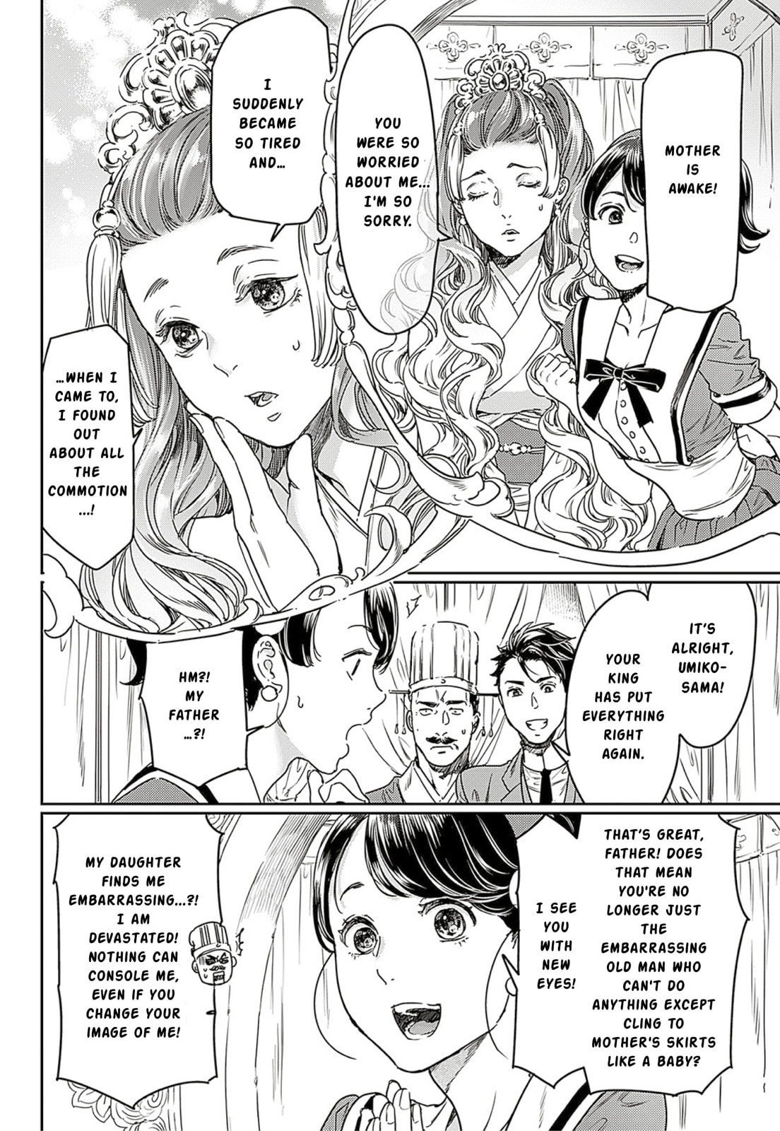 Read Adekan chapter 63 image 5 on Lezhin