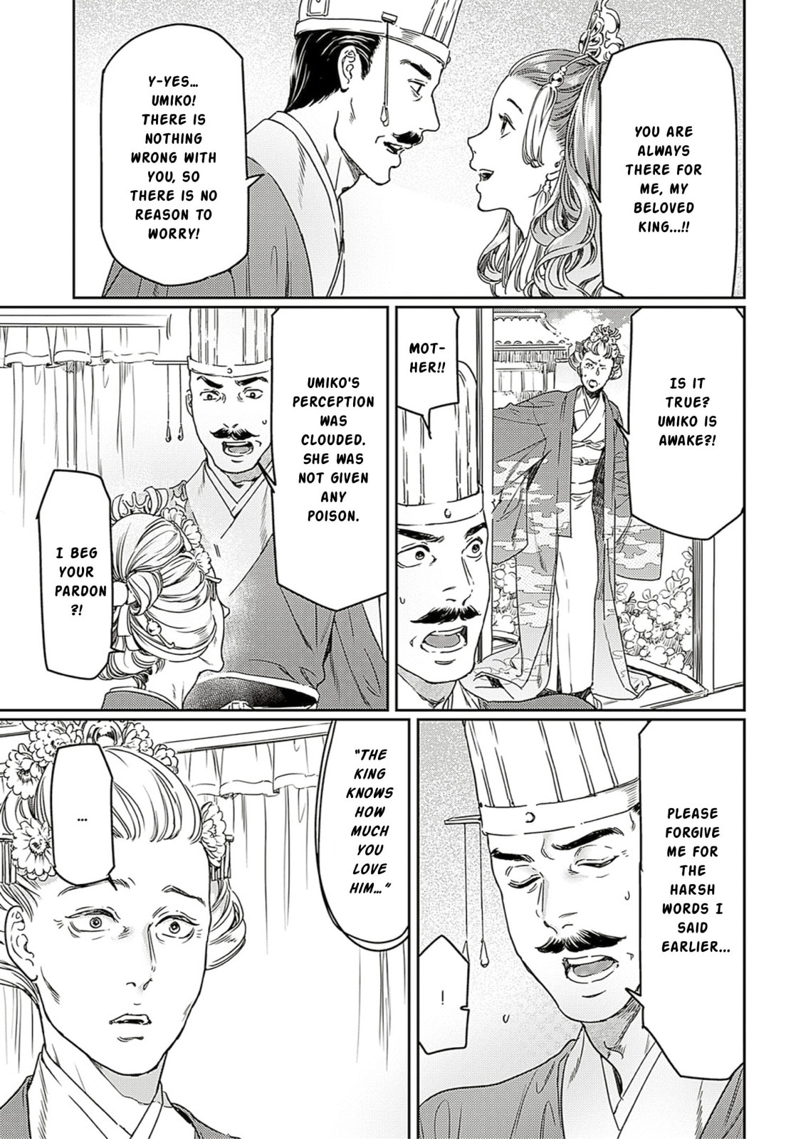 Read Adekan chapter 63 image 6 on Lezhin