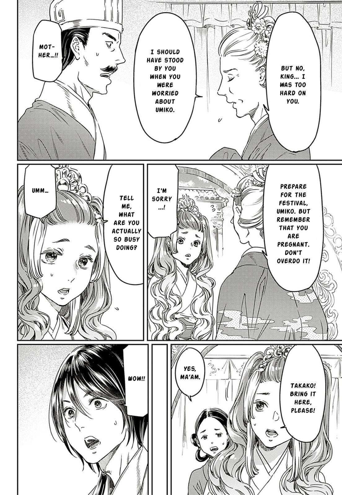 Read Adekan chapter 63 image 7 on Lezhin
