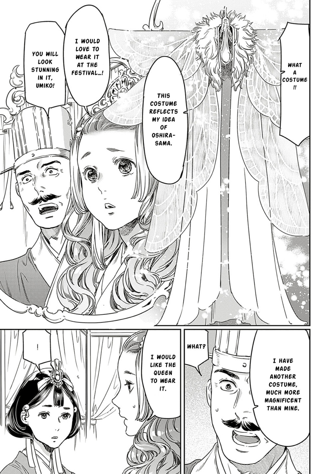 Read Adekan chapter 63 image 8 on Lezhin