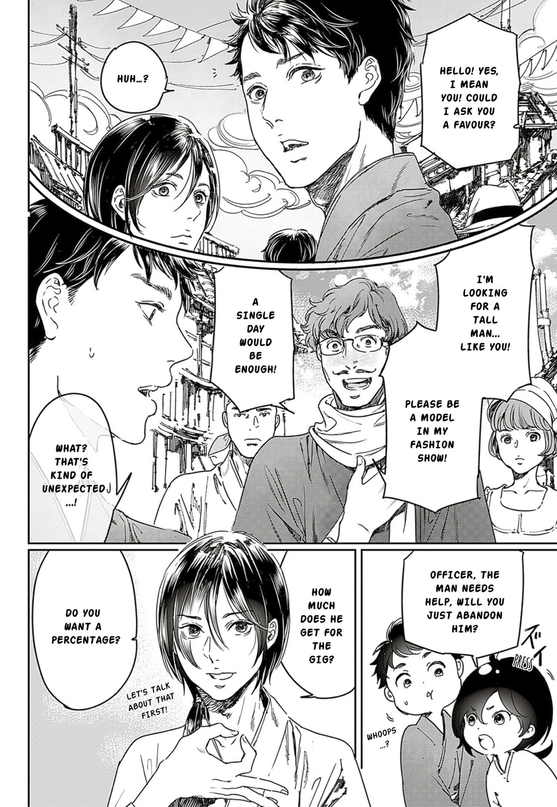 Read Adekan chapter 64 image 1 on Lezhin
