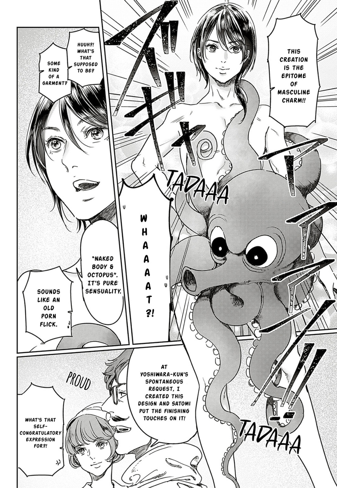 Read Adekan chapter 64 image 11 on Lezhin