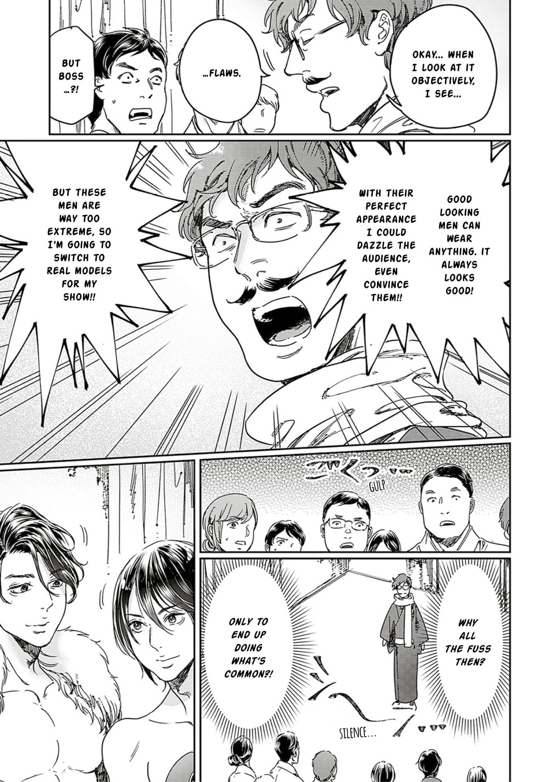 Read Adekan chapter 64 image 14 on Lezhin
