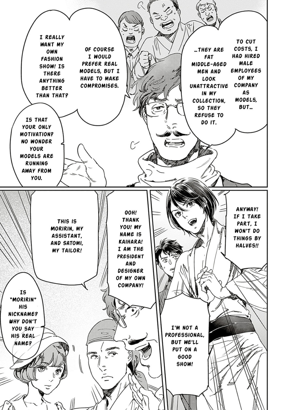 Read Adekan chapter 64 image 4 on Lezhin