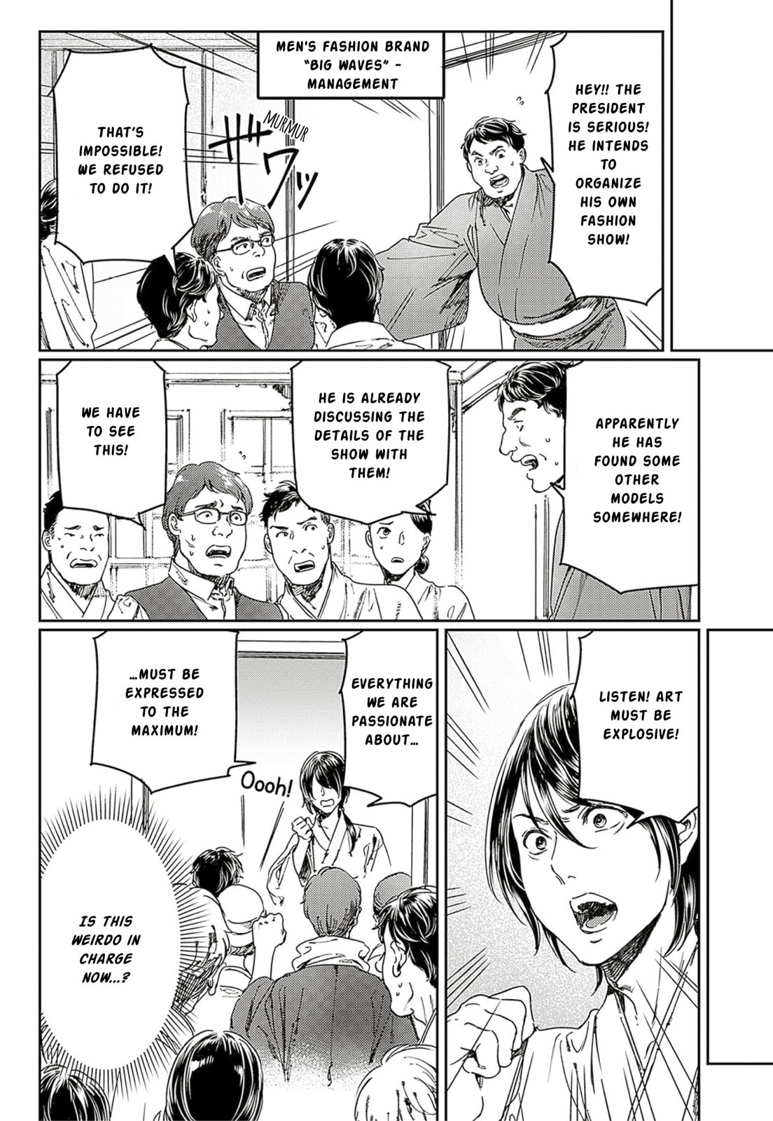 Read Adekan chapter 64 image 5 on Lezhin