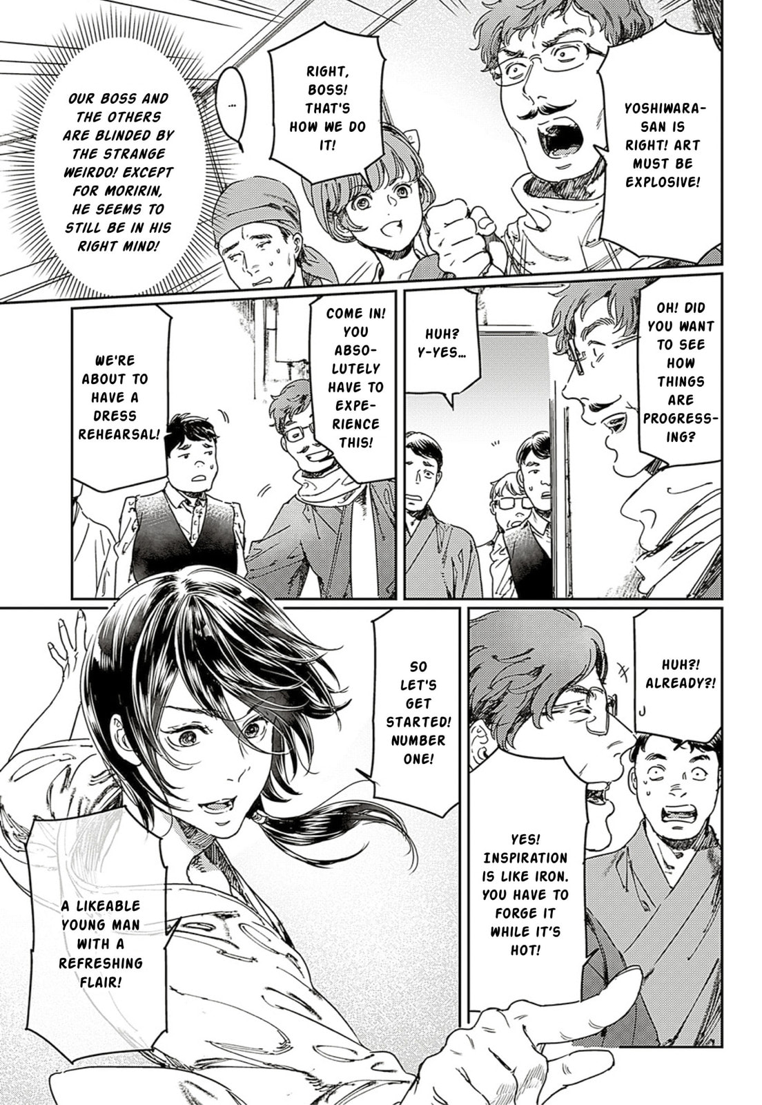 Read Adekan chapter 64 image 6 on Lezhin