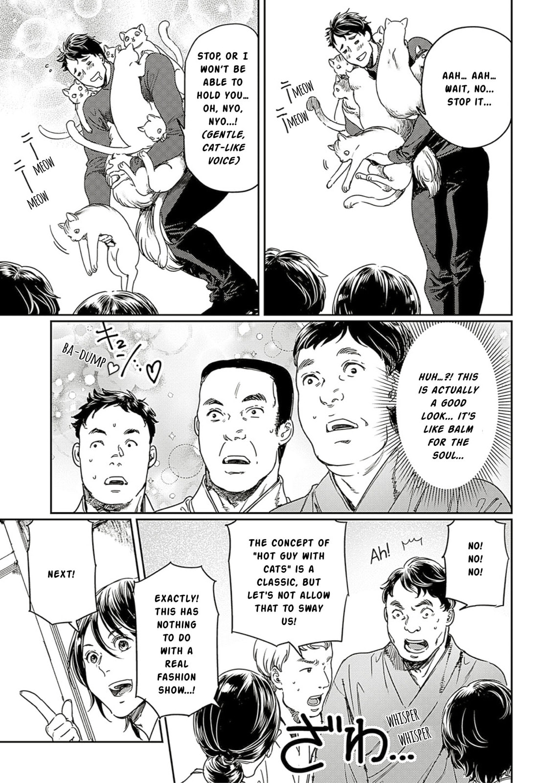 Read Adekan chapter 64 image 8 on Lezhin