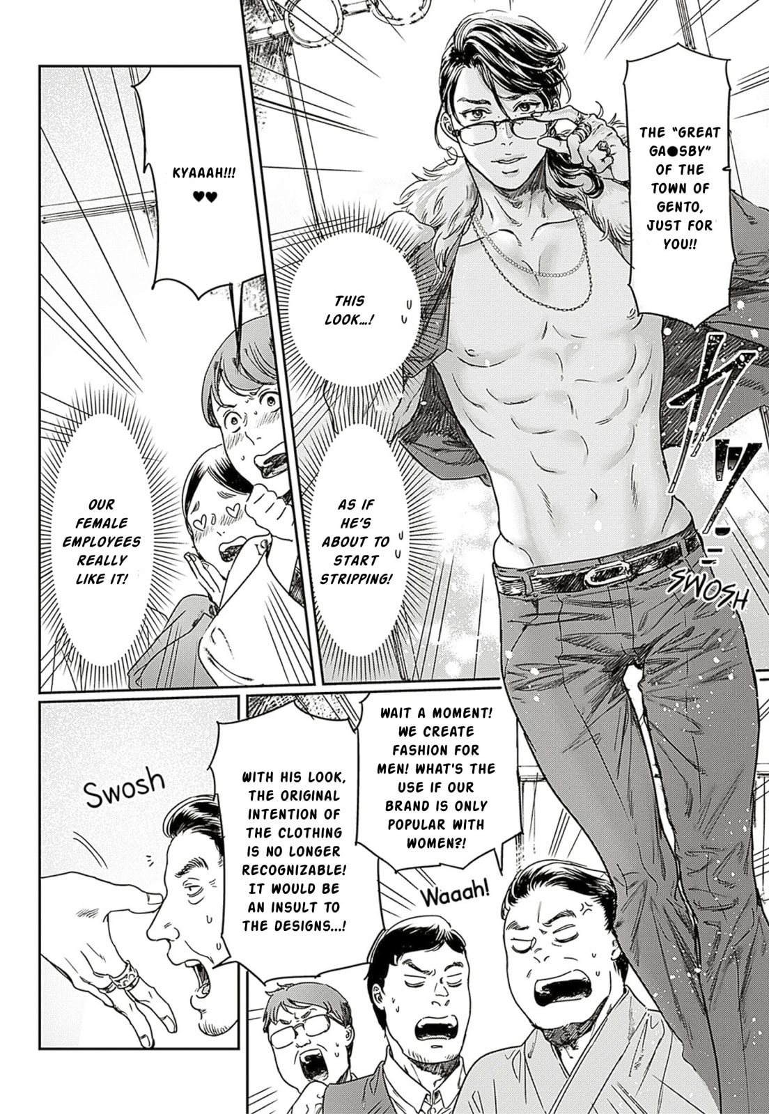 Read Adekan chapter 64 image 9 on Lezhin