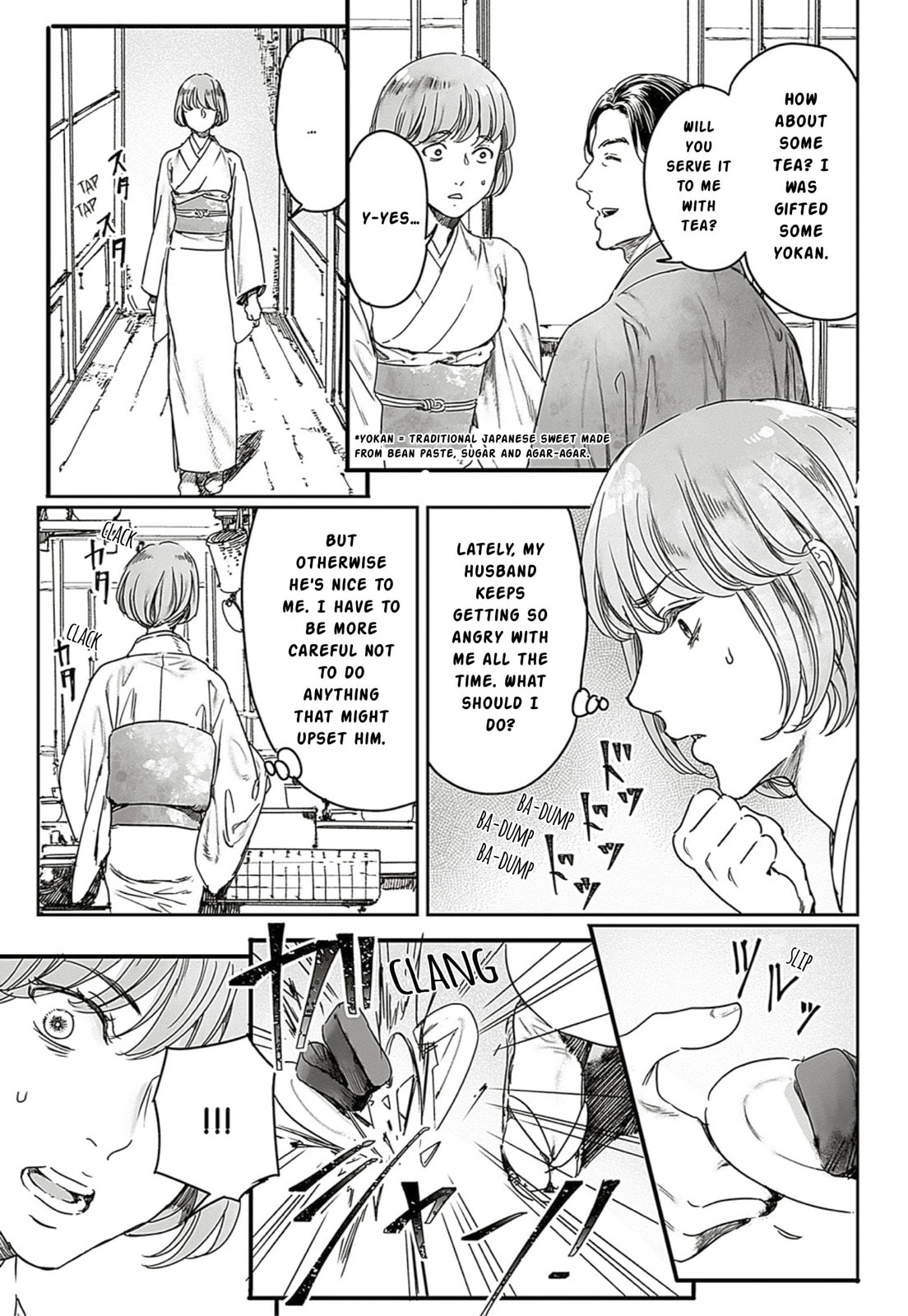 Read Adekan chapter 65.1 image 10 on Lezhin