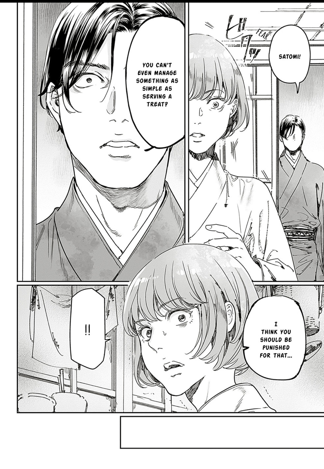 Read Adekan chapter 65.1 image 11 on Lezhin