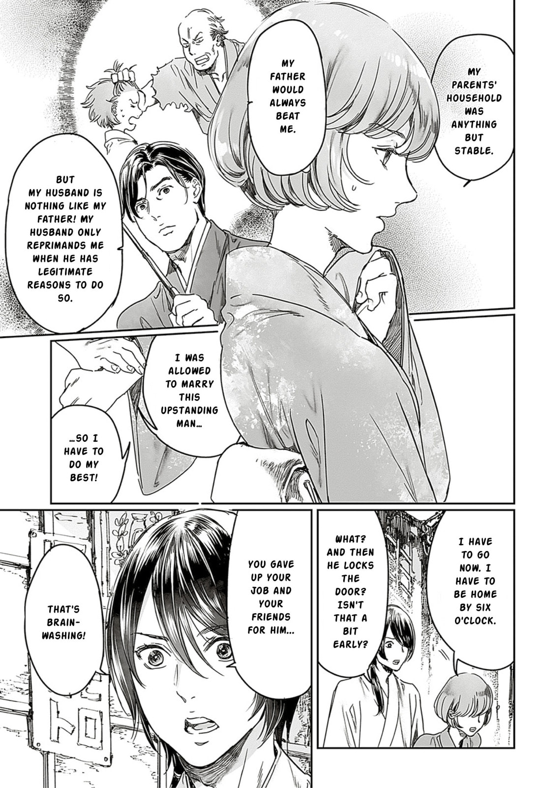 Read Adekan chapter 65.1 image 14 on Lezhin