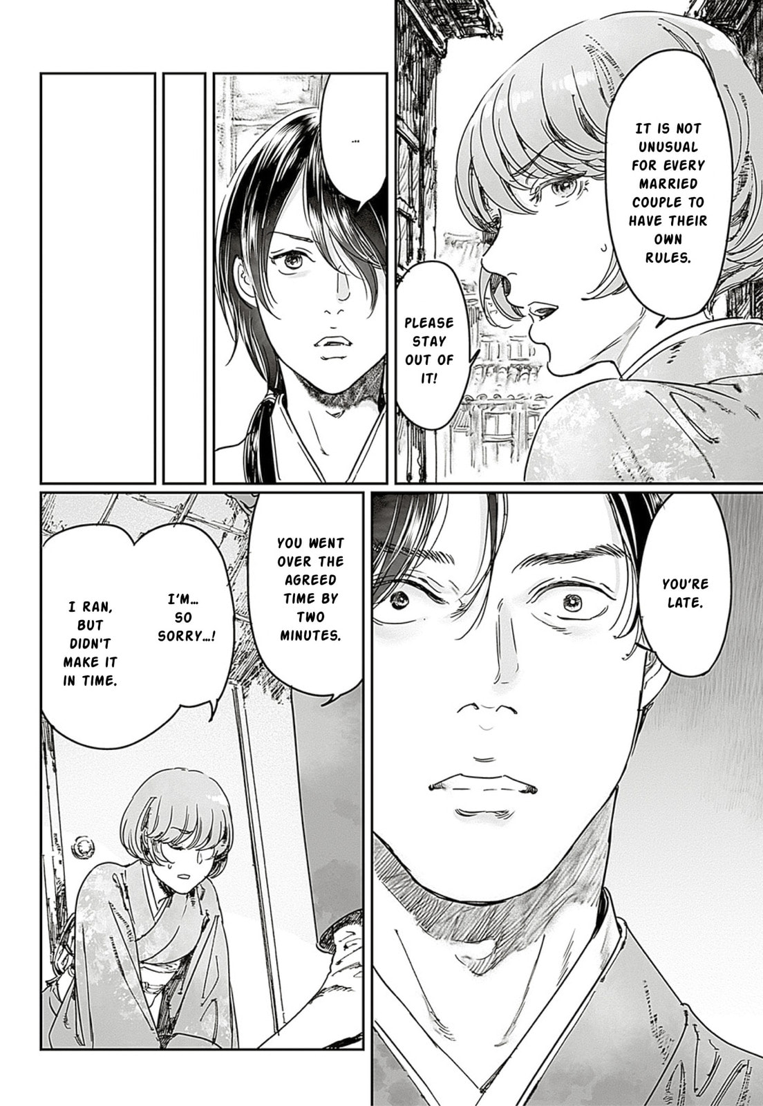 Read Adekan chapter 65.1 image 15 on Lezhin