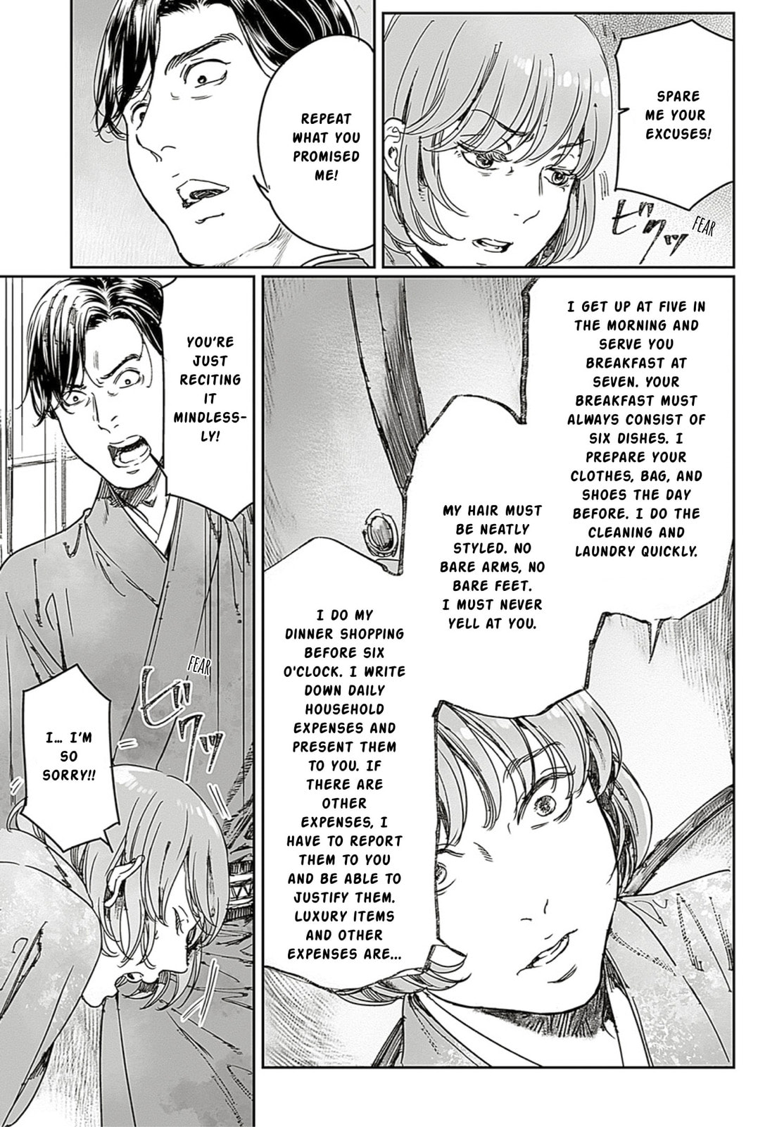 Read Adekan chapter 65.1 image 16 on Lezhin