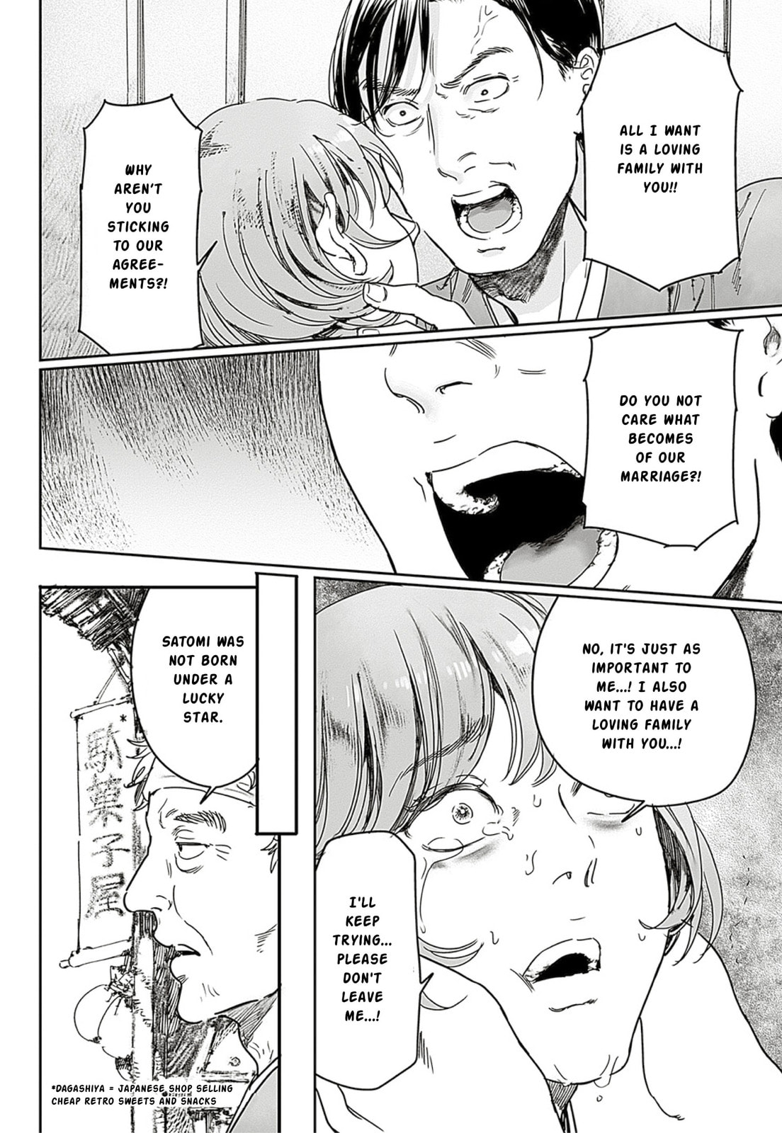 Read Adekan chapter 65.1 image 17 on Lezhin