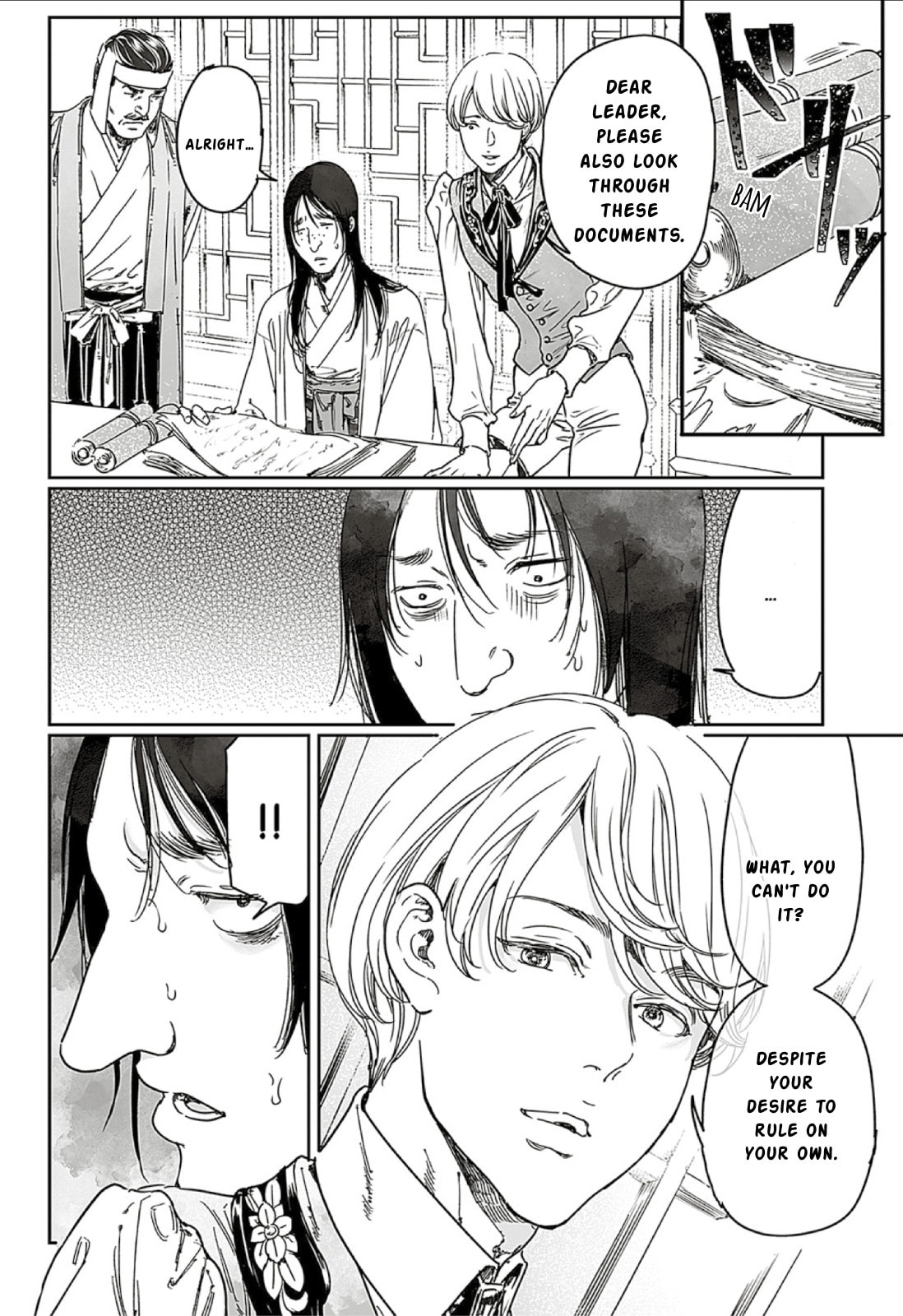 Read Adekan chapter 66 image 1 on Lezhin
