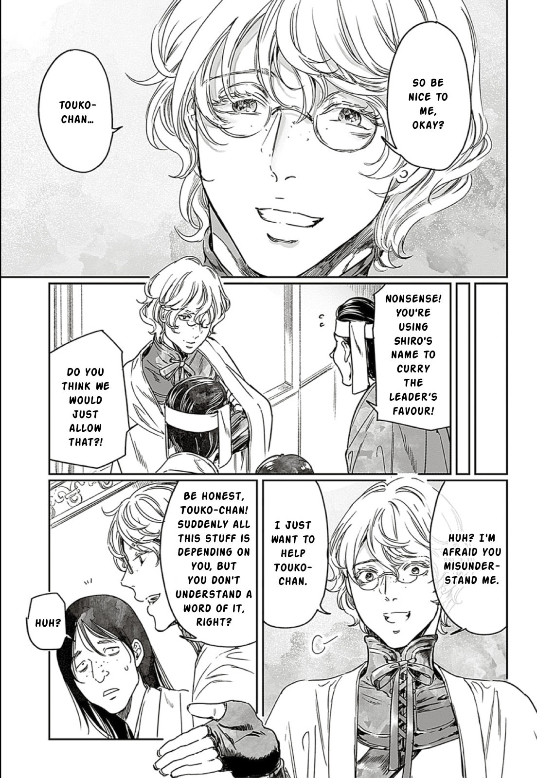 Read Adekan chapter 66 image 10 on Lezhin
