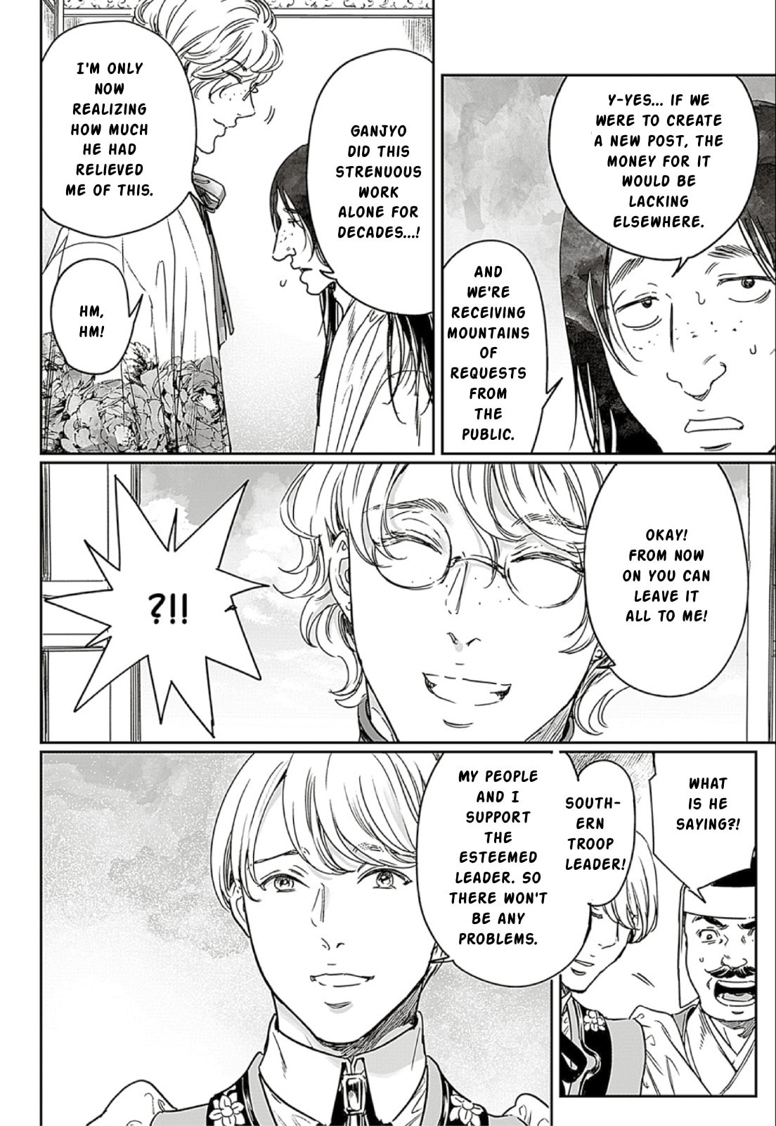 Read Adekan chapter 66 image 11 on Lezhin
