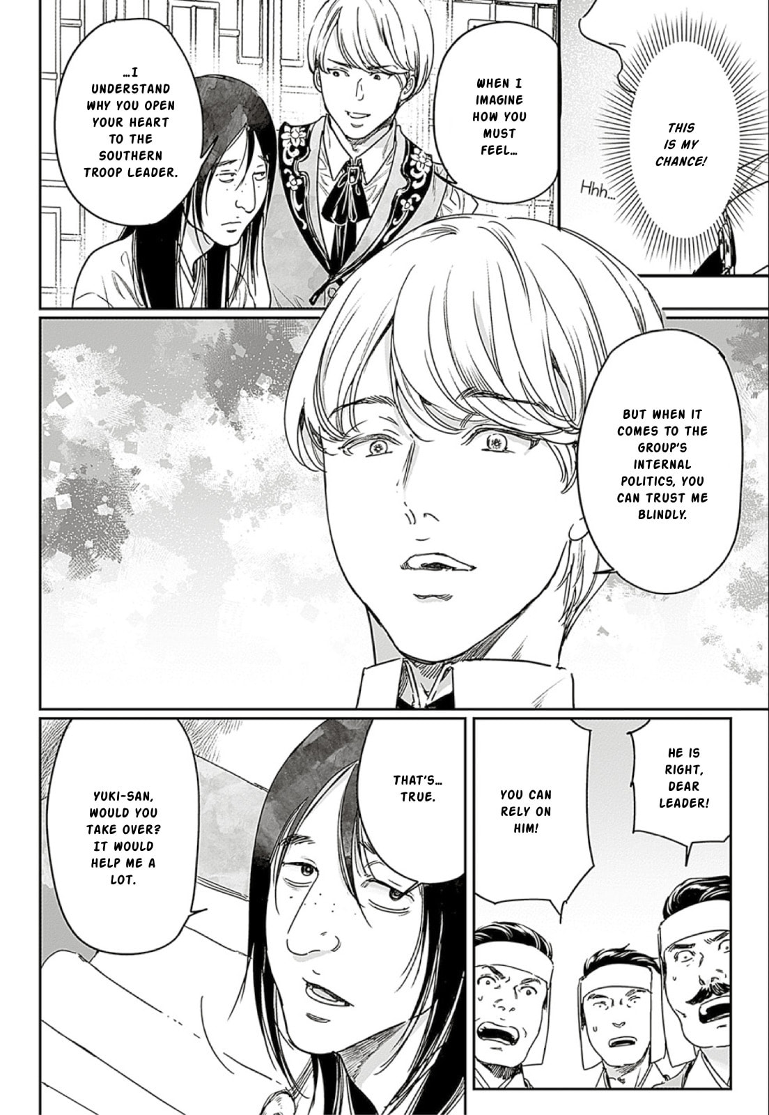 Read Adekan chapter 66 image 13 on Lezhin