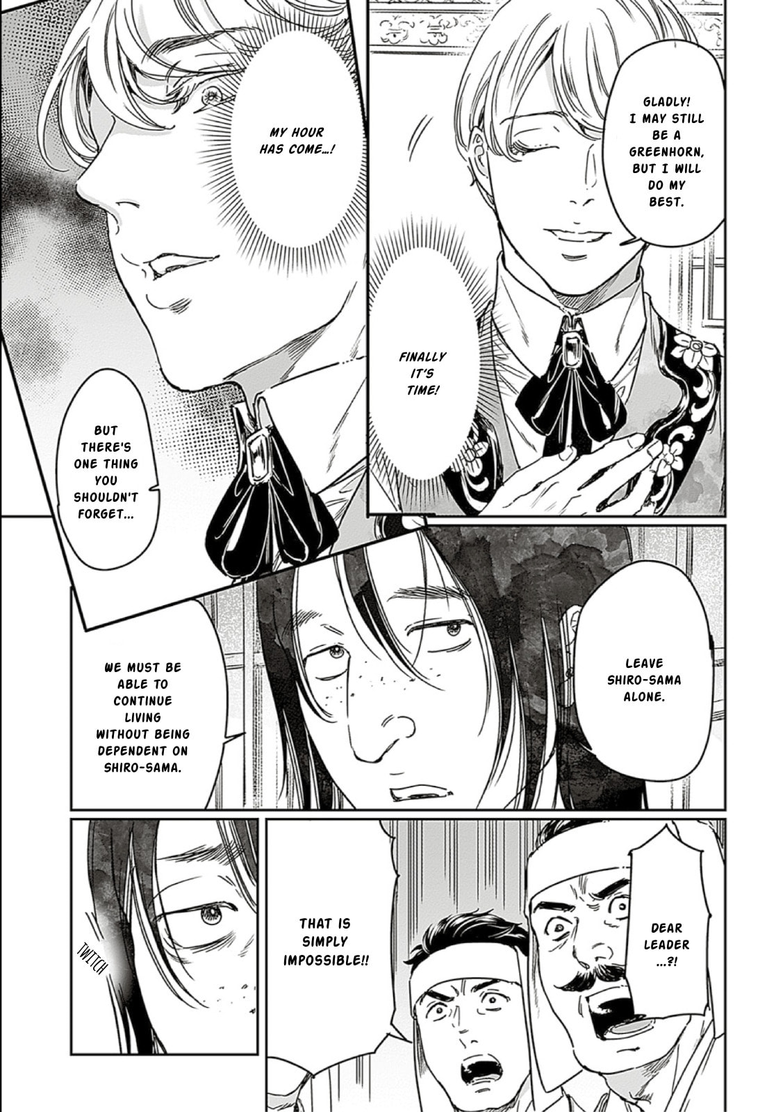Read Adekan chapter 66 image 14 on Lezhin