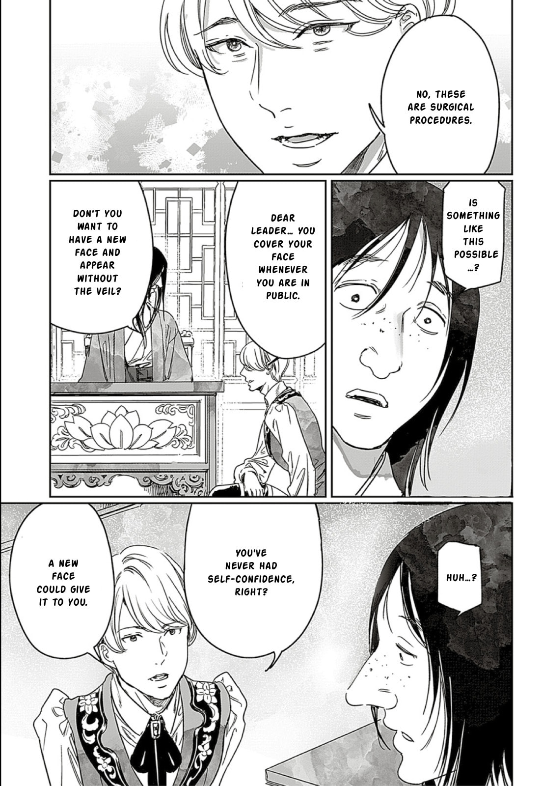 Read Adekan chapter 66 image 18 on Lezhin