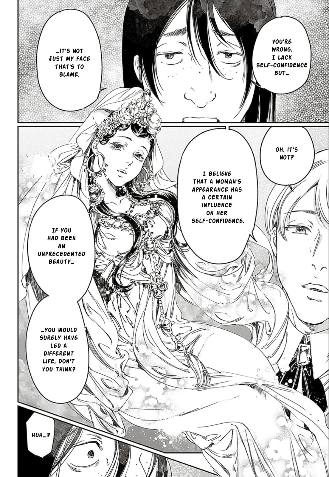 Read Adekan chapter 66 image 19 on Lezhin