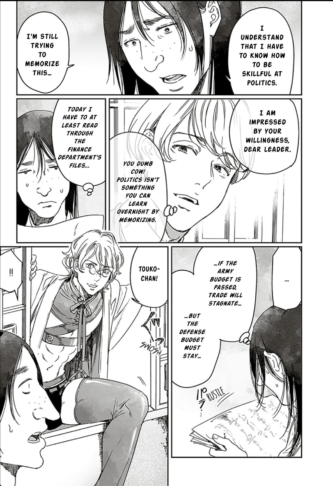 Read Adekan chapter 66 image 2 on Lezhin
