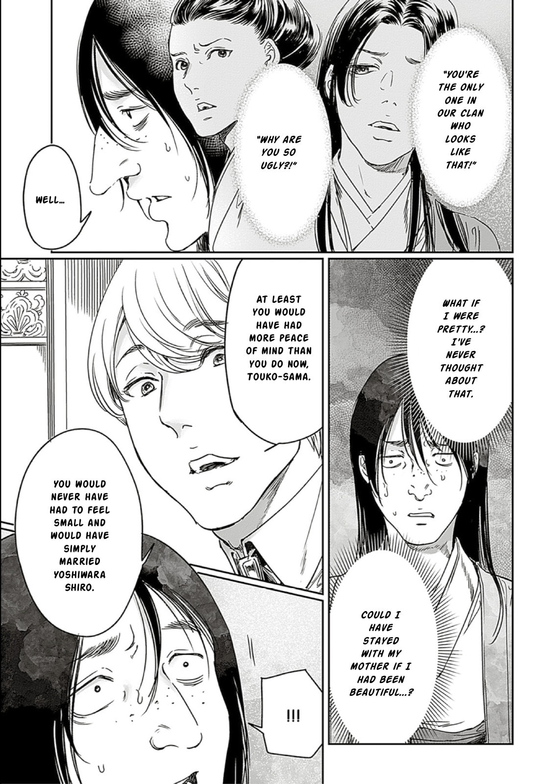 Read Adekan chapter 66 image 20 on Lezhin