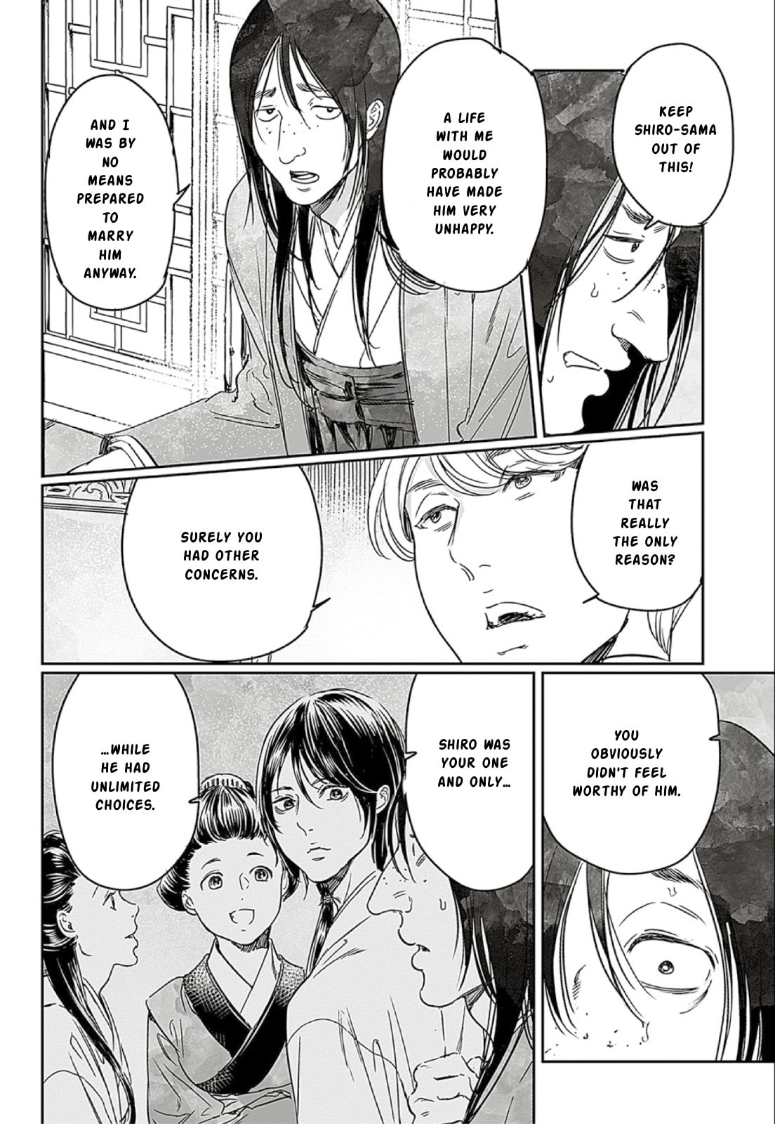 Read Adekan chapter 66 image 21 on Lezhin