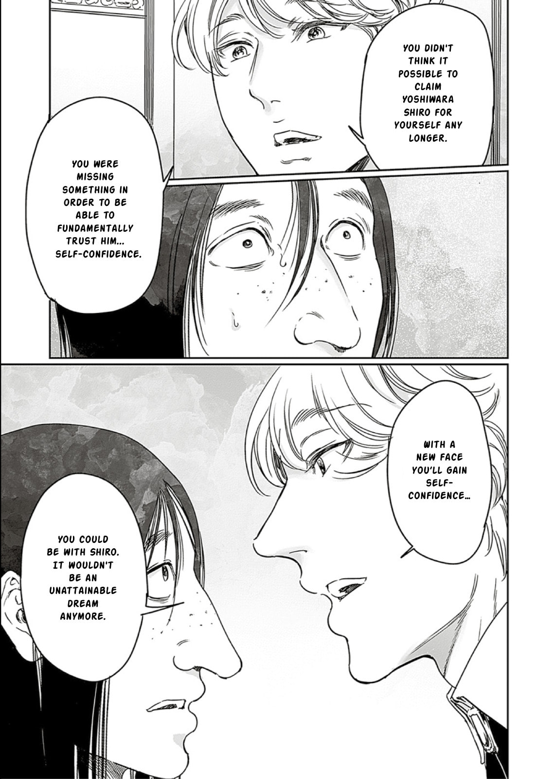 Read Adekan chapter 66 image 22 on Lezhin