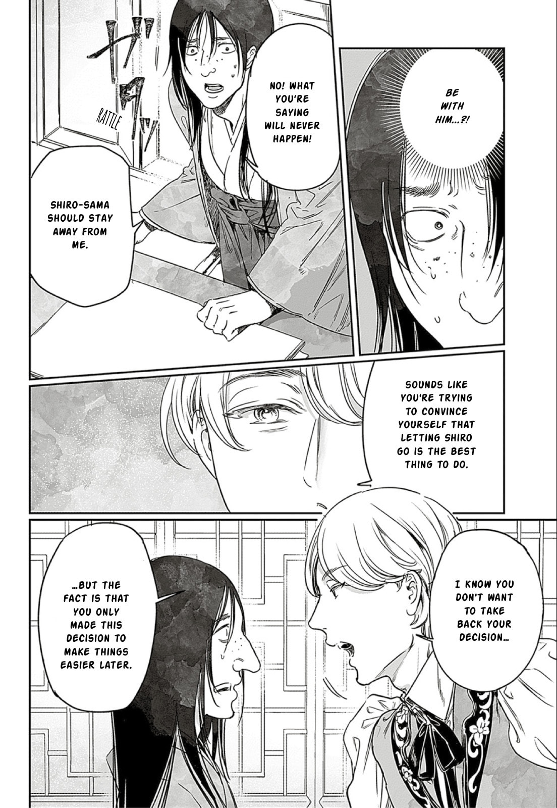 Read Adekan chapter 66 image 23 on Lezhin