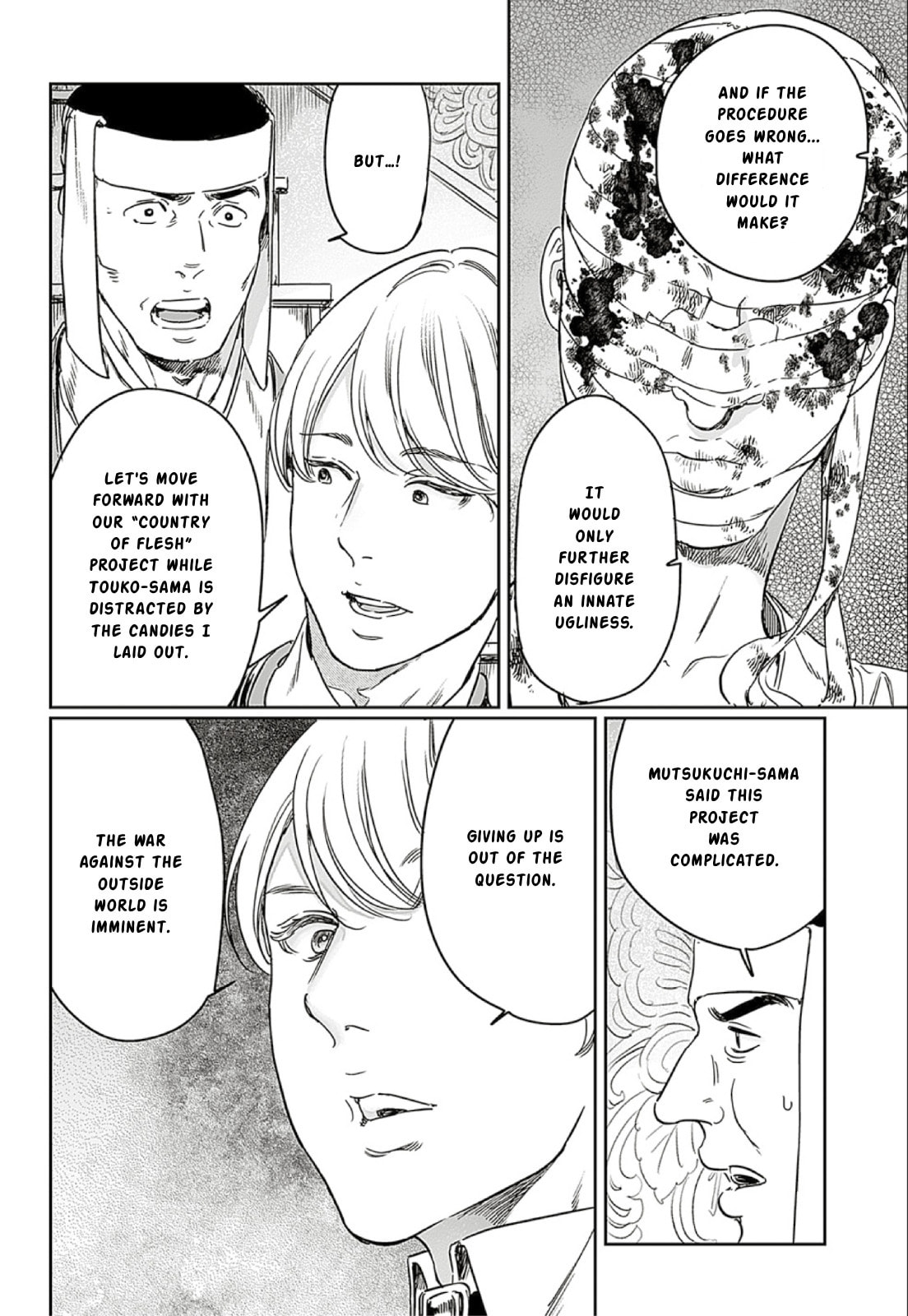 Read Adekan chapter 66 image 27 on Lezhin